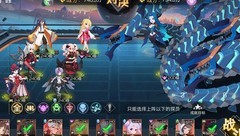 双生幻想：7-9关三星攻略
