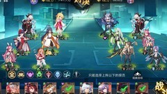 双生幻想：7-9关三星攻略