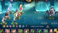 双生幻想：7-9关三星攻略