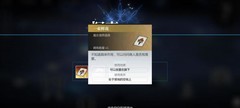 灵魂潮汐幻境遗迹进阶攻略