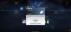 灵魂潮汐幻境遗迹进阶攻略