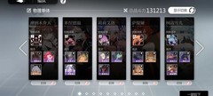 灵魂潮汐：双阵容配队攻略