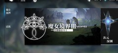 灵魂潮汐：双阵容配队攻略