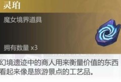 灵魂潮汐：迷宫卡牌全解析