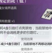 灵魂潮汐：迷宫卡牌全解析