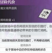 灵魂潮汐：迷宫卡牌全解析