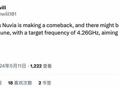 高通8 Gen4性能再升级，4.26GHz直指苹果
