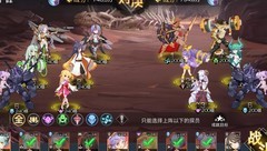 双生幻想4-6关三星攻略