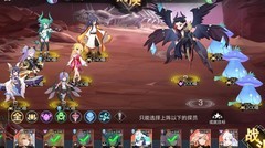 双生幻想4-6关三星攻略