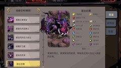 贪婪洞窟2：元素炼狱通关攻略