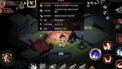 贪婪洞窟2：元素炼狱通关攻略