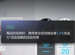 灵魂潮汐：自配队入门指南