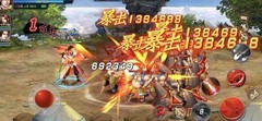 三国战纪2：徐庶试炼攻略