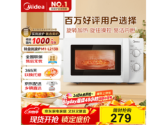 美的20L微波炉M1 - L213B低至213元
