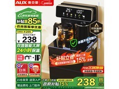 奥克斯YCB-39茶吧机212元抢