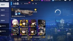 异界事务所：新手编队攻略