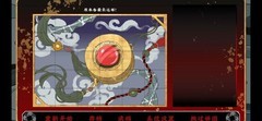 第五件遗留物第二章通关攻略