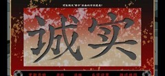 第五件遗留物第二章通关攻略