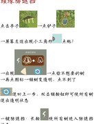 老农种树：防遮挡技巧揭秘