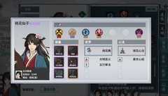 汉家江湖：无名遗冢通关攻略