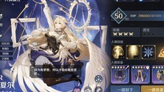 复苏的魔女：夏尔强度测评