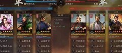 三国志·战略版：平民关羽黑科技