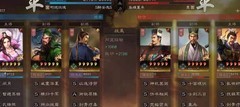 三国志·战略版：平民关羽黑科技