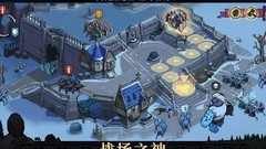 阿瓦隆之王荣耀英雄培养指南