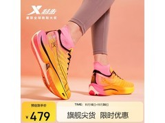 特步160X5.0跑鞋直降，479元带回家