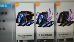 灵魂潮汐萌新必知10细节