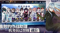 异界事务所新人必看避坑指南