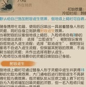 第五人格入殓师高阶攻略