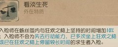 第五人格入殓师高阶攻略