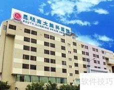 昆明南大怎么去