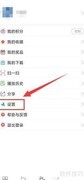 无线昆明缓存清理方法