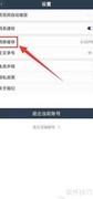 无线昆明缓存清理方法