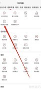 东兴198账户信息修改指南
