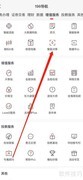 东兴198智能决策查看指南