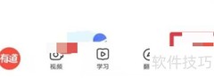 如何关闭有道词典工具栏