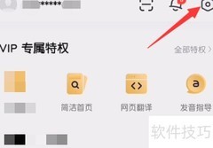 如何关闭有道词典工具栏