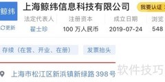 上海鲸纬科技怎么去？