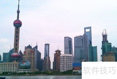 上海国内游攻略