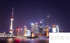 上海国内游攻略