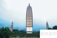 昆明到大理交通指南