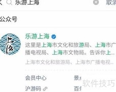 上海旅游必看市区标准地图