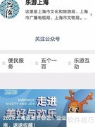 上海旅游必看市区标准地图