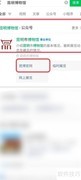 昆明博物馆预约指南