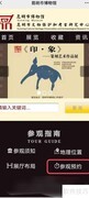 昆明博物馆预约指南
