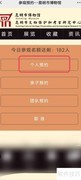 昆明博物馆预约指南