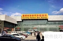 陆良到昆明交通指南